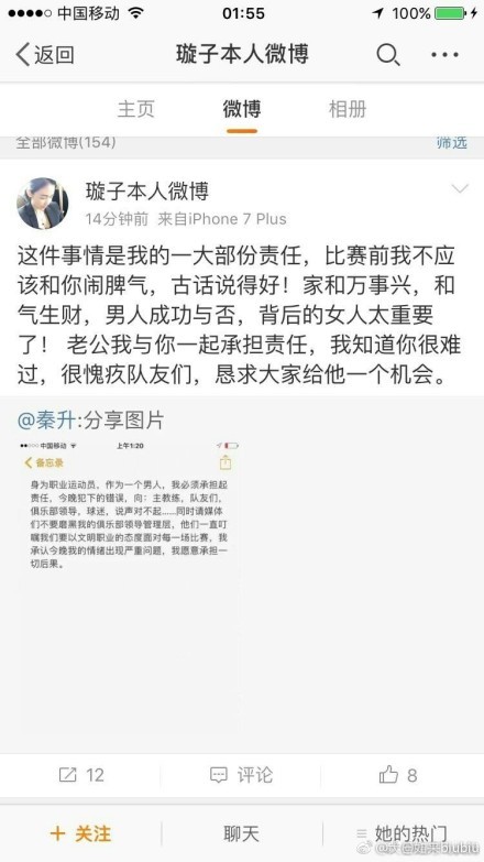 由张吃鱼执导，沈腾、马丽领衔主演的电影《独行月球》曝光一支“沈腾武打新星”特辑